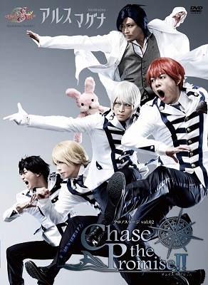 15 04 15 水 発売 Dvd アルスマグナdvd クロノステージ Vol 02 Chase The Promise アルスマグナ のツボ